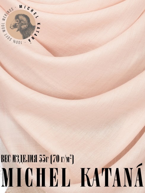 Платок Унисекс KV110-T.W70_W35/ROSE